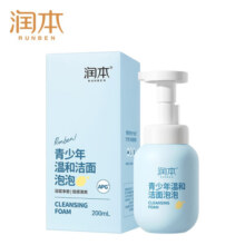 润本（RUNBEN）儿童洗面奶女孩专用洁面泡泡男童宝宝青少年洁面乳洗脸 【10岁+适用】200ml-清爽型