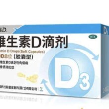 星鲨 维生素D滴剂 24粒/盒*9件+赠100粒*9件