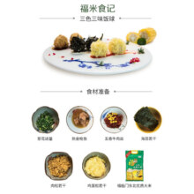 福临门 东北优质大米2.5kg东北大米5斤米饭粥米 团购 礼品 中粮出品 福临门优质大米2.5kg