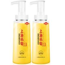京东PLUS：上海药皂 硫磺皂沐浴露三合一 1000g