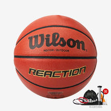 Wilson 威尔胜 篮球PU耐磨7号球