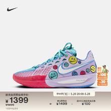 NIKE 耐克 官方G.T. CUT 3男女实战篮球鞋夏季新款透气轻便HJ6630