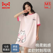 Miiow 猫人 睡衣女士睡裙纯棉圆领舒适简约女士夏季短袖长裙家居可外穿送女友 胖胖小猫粉 M