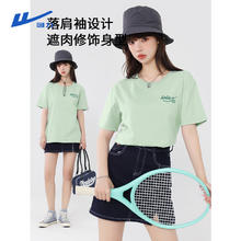 京东PLUS：WARRIOR 回力 纯棉圆领宽松短袖 qyx20240422jd10