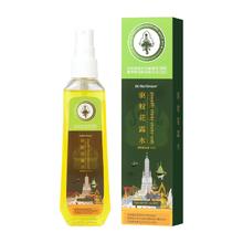 可用签到红包 印度 祛痱止痒驱蚊花露水
