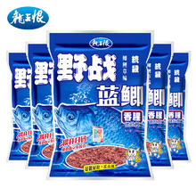 LOONVA 龙王恨 野战蓝鲫鱼饵 300g