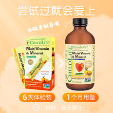 CHILDLIFE 多维锌营养液宝婴幼儿周享装 6*10ml