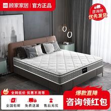 KUKa 顾家家居 乳胶床垫椰棕护脊床垫软硬两用席梦思静音弹簧床垫理想垫
