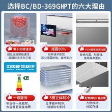 Haier 海尔 冰柜大容量商用369/429/519升微霜全冷冻柜一级节能官方旗舰