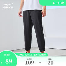 ERKE 鸿星尔克 运动裤男裤2024夏季新款冰丝速干运动裤男跑步九分裤长裤