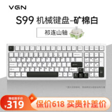 VGN S99 三模 客制化键盘 单键开槽 全键热插拔 gasket结构 S99 祁连山轴 矿棉白