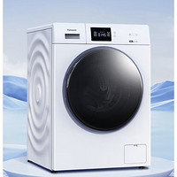 20点！Panasonic 松下 XQG100-51JN 滚筒洗衣机全自动【小白盒轻享版】10公斤