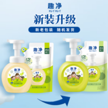 LION 狮王 趣净儿童泡沫抑菌洗手液 250ml