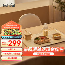 KEHEAL 科西逸尔 科西（KEHEAL）卷折暖菜板 方形热饭菜保温板家用多功能加热发酵解冻菜板暖菜垫 纤薄硅胶机身一卷收纳 燕麦白 60*40cm