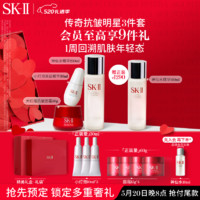 SK-II 神仙水230ml+大红瓶面霜50g+小灯泡精华30ml（赠 神仙水160ml+小灯泡10ml*3+面霜15g*4+会员加赠 神仙水10ml）