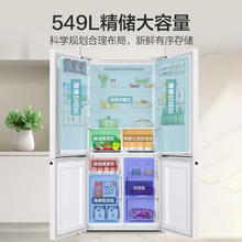 京东PLUS：Haier 海尔 BCD-549WGHTD58WV 对开门冰箱 549升