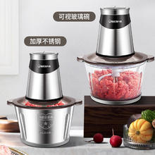 JNKIN 今凯 绞肉机300w料理机