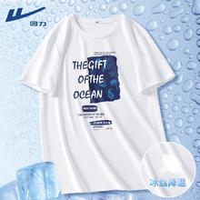 拍三件 回力速干短袖t恤三件
