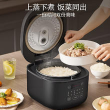 SUPOR 苏泊尔 电饭煲家用 24小时可预约3升小型不粘内胆柴火香弹饭 SF30FC0063 3L