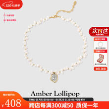 Amber Lollipop 淡水珍珠项链女十二星座许愿币吊坠锁骨链妇女节 项链（淡水珍珠+14K金）