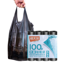 禧天龙手提抽绳垃圾袋背心式加厚垃圾袋浴室厨房垃圾分类塑料收纳袋 【加厚1丝】大号手提4卷共200只
