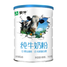 PLUS会员: 蒙牛 纯牛奶粉 700g/罐