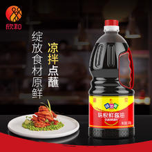 Shinho 欣和 味达美 味极鲜特级酱油1.88kg 0%添加防腐剂 特级鲜美