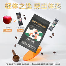 萃十 0脂无蔗糖美式冷萃速溶黑咖啡