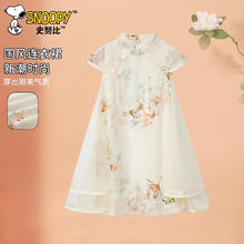 SNOOPY 史努比 女童旗袍汉服连衣裙