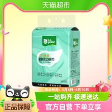 88VIP会员：Costa Rica Rain Forest 哥斯达黎加雨林 包邮雨森羽质柔悬挂式抽纸4层800张200抽*1提大尺寸180*135mm