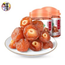 华味亨 半边梅108g*10件（蜜饯组合选10件）