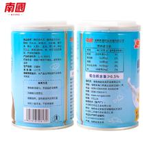 南国 海南特产椰奶清补凉280g*4瓶