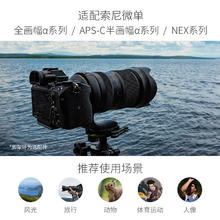88VIP会员：TAMRON 腾龙 A067S 50-400mm F/4.5-6.3 Di III VC VXD 超远摄变焦镜头