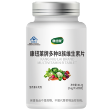 康纽莱 维生素b维生素B族片 0.4g*108片 vb复合维生素b  多种复合维生素B b1b2b6成人男士女士