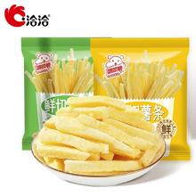 ChaCheer 洽洽 鲜切薯条黄瓜味 20g*12包
