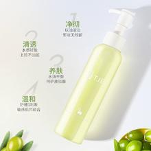 英国TJE 橄榄植物卸妆油
