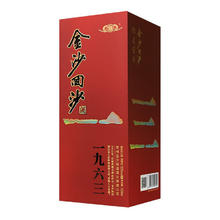 88VIP会员：JINSHA 金沙 贵州金沙回沙1963纪年酒53度500ml*2瓶