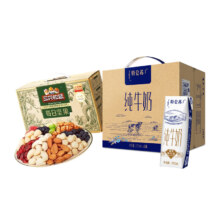京东百亿补贴:蒙牛特仑苏纯牛奶250ml*16盒+三只松鼠 每日坚果750g