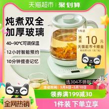 88VIP会员：Bear 小熊 基础款养生壶 1.5L