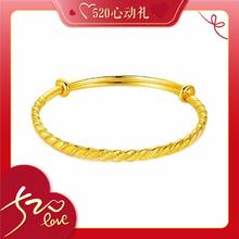 88VIP会员：minGR 明牌珠宝 女士麻花足金手镯 约26.11g AFI0032