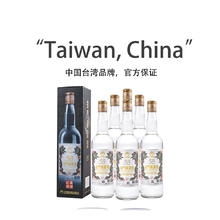 KINMEN KAOLIANG 金门高粱酒 58度 白金龙750ml*6整箱装 台版原瓶 (含礼袋)
