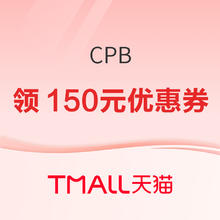 促销活动：天猫精选 CPB 光耀之巅，光华天成