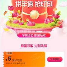 唯品会优惠券10-5
