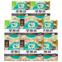 PLUS会员:花王 卫生巾 全周期日夜套装 22.5+40cm 8包/48片