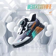 ANTA 安踏 儿童运动鞋