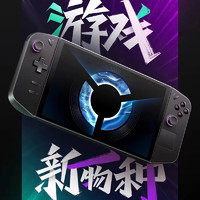 12日14点！Lenovo 联想 拯救者 LEGION GO 游戏掌机 16G+512GB