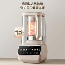 Bear 小熊 低音破壁机可拆刀洗家用多功能豆浆机智能预约41分贝 1.5L