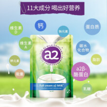 a2a2 高钙高蛋白成人速溶奶粉1kg/袋 青少年中老年奶粉澳洲原装进口 【全脂奶粉1kg/袋】效期至24年7月