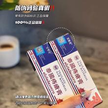 泰国百想皮痔疮膏灰甲膏