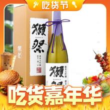 DASSAI 獭祭 23 纯米大吟酿 1.8L 礼盒装
